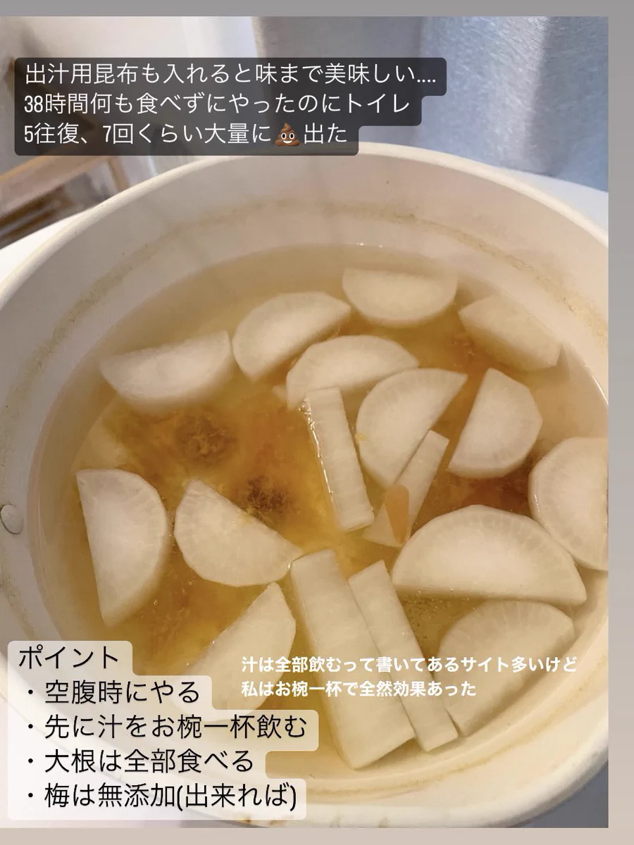 頑固な便秘に悩んでいる方必見！即効性抜群の『梅流し』が凄すぎる！