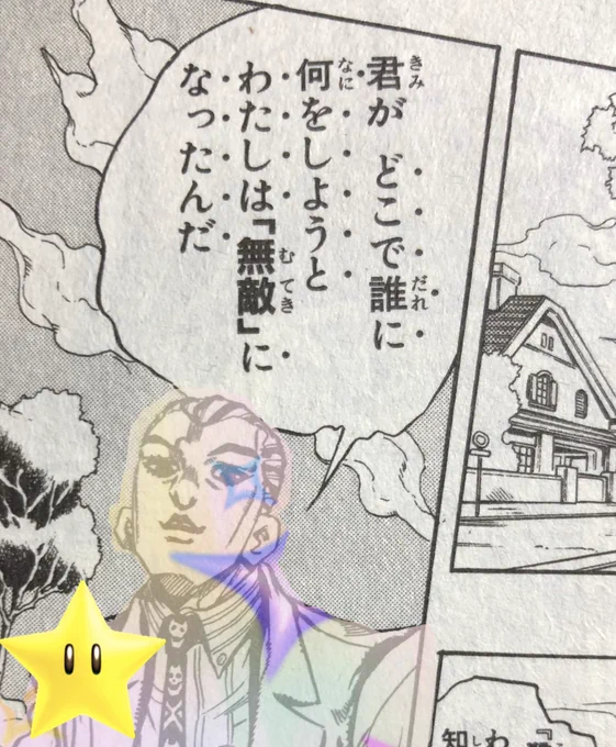 お気に入りだから再掲 