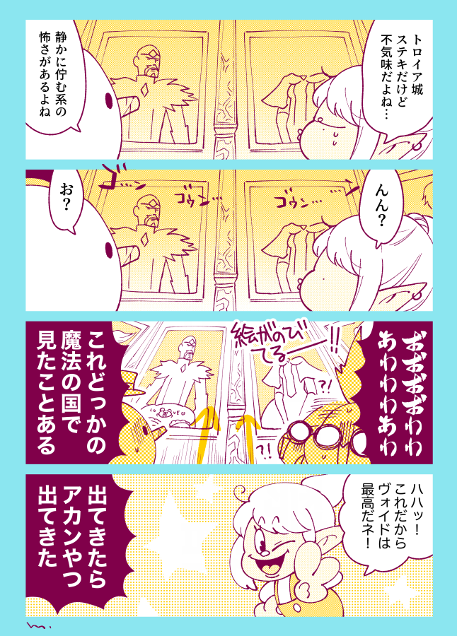 ホーンテッド 