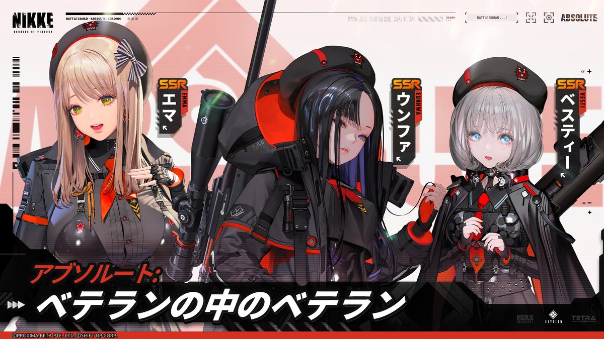 公式】勝利の女神:NIKKE 2.5周年イベント開催中 on X: 公式】勝利の女神:NIKKE 2.5周年イベント開催中 on X:
