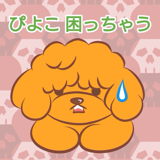 UNO1で、バロンくんにお相撲を挑まれて隠れるぴよこちゃん()妙に可愛いスマホ機種変後、同じアプリなのに何故か描きにくくてリハビリ中 