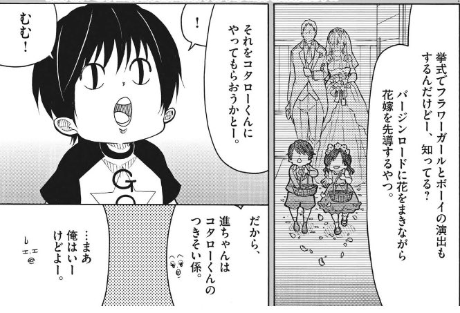 津村マミ Tumudora Twitter