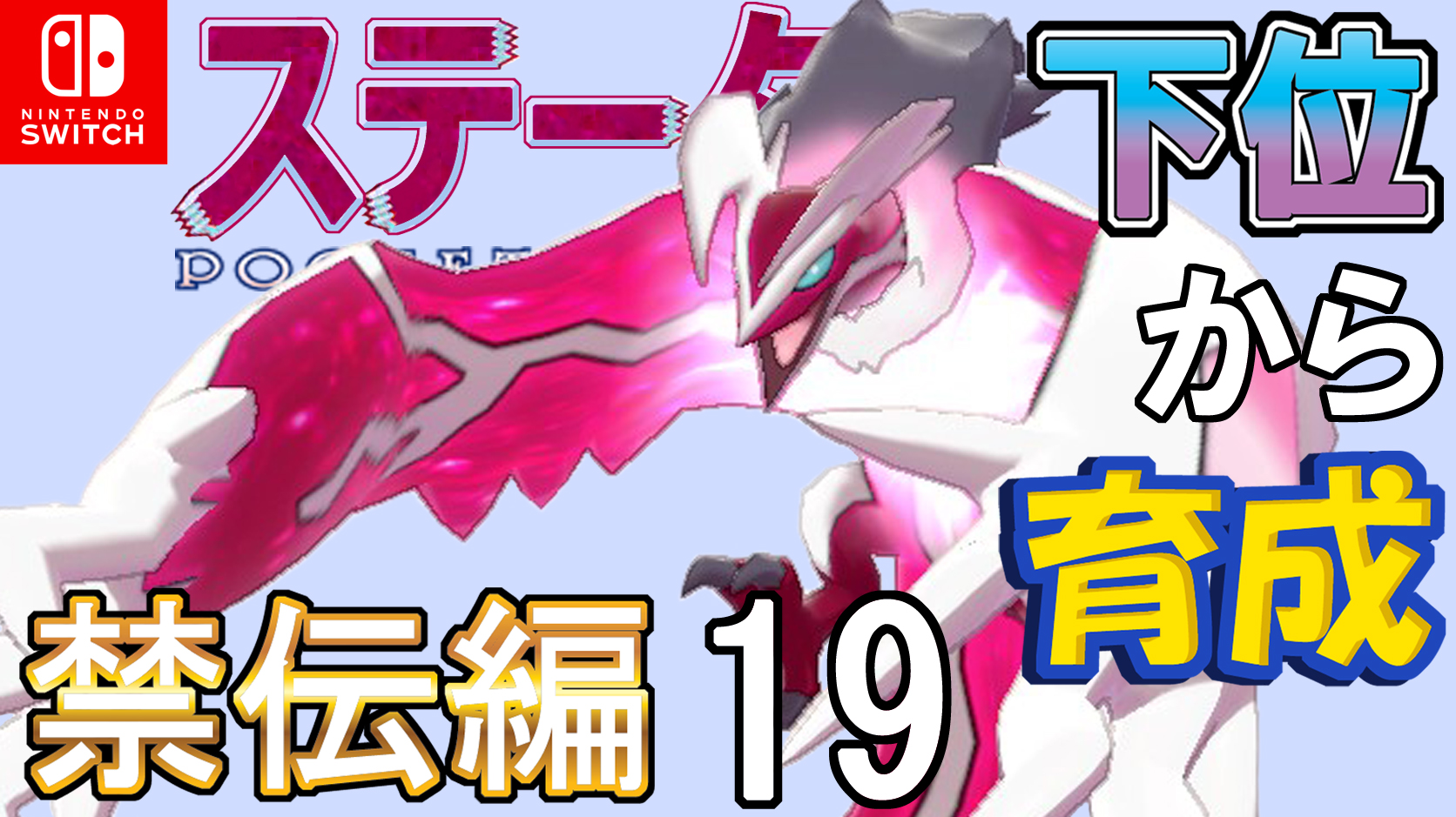 ノーマル ゴースト ふしぎなまもり かげふみ H05supershow Twitter