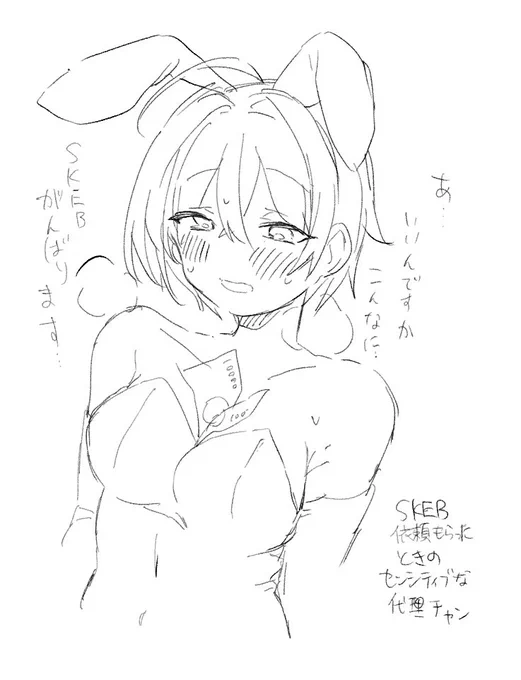 自分のところのキャラクターなら何してもいいと思ってる 