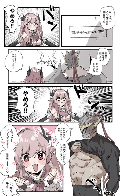 えろ漫画のtwitterイラスト検索結果