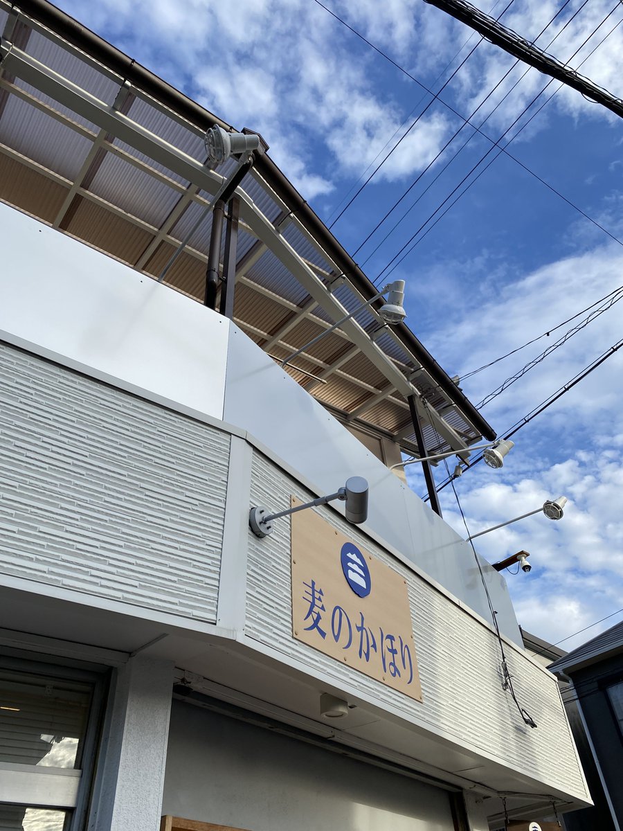 make_e_cafe's tweet photo. 【風のウワサ】
麦のかほりさんとコラボ商品を開発するするとかしないとか

#makeecafe
#パン https://t.co/ZzzQJ6gTo2