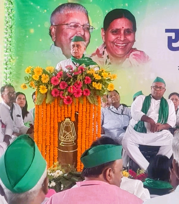 activistritu's tweet photo. राष्ट्रीय जनता दल के राज्य परिषद की बैठक में श्री जगदानंद सिंह जी को निर्विरोध रूप से पुनः प्रदेश अध्यक्ष चुने जाने पर बहुत बहुत बधाई।
हम राष्ट्रीय जनता दल के कार्यकर्ता लोकतंत्र विरोधी ताकतों को उखाड़ फेंकने के लिए और समाज के अंतिम व्यक्ति को साथ लेकर चलने के लिए प्रतिबद्ध हैं। https://t.co/9tALjP8gEg