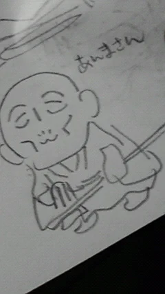 その2 