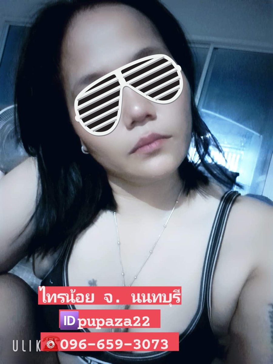 mersyde11's tweet photo. อยากมีคนให้ขย่ม #นนทบุรี #บางใหญ่ #บางกรวย  #imgforลั่น #imgxเงี่ยน #ไฮกรุงเทพ #ไฮแล้วเย็ด #สาวอวบ #สาวอ้วนขี้เงี่ยน #fwb #fwbนนทบุรี #onsนนทบุรี #นัดเย็ดนนทบุรี #นัดเย็ดกทม #เงี่ยนมาก #รีทวิตนัดเย็ด #ไฮแล้วเงี่ยน #ลาดหลุมแก้ว #ลาดบัวหลวง #บางเลน #บางบัวทอง #อ้อมน้อย  #พระราม๕ https://t.co/fLTZmSqLZr