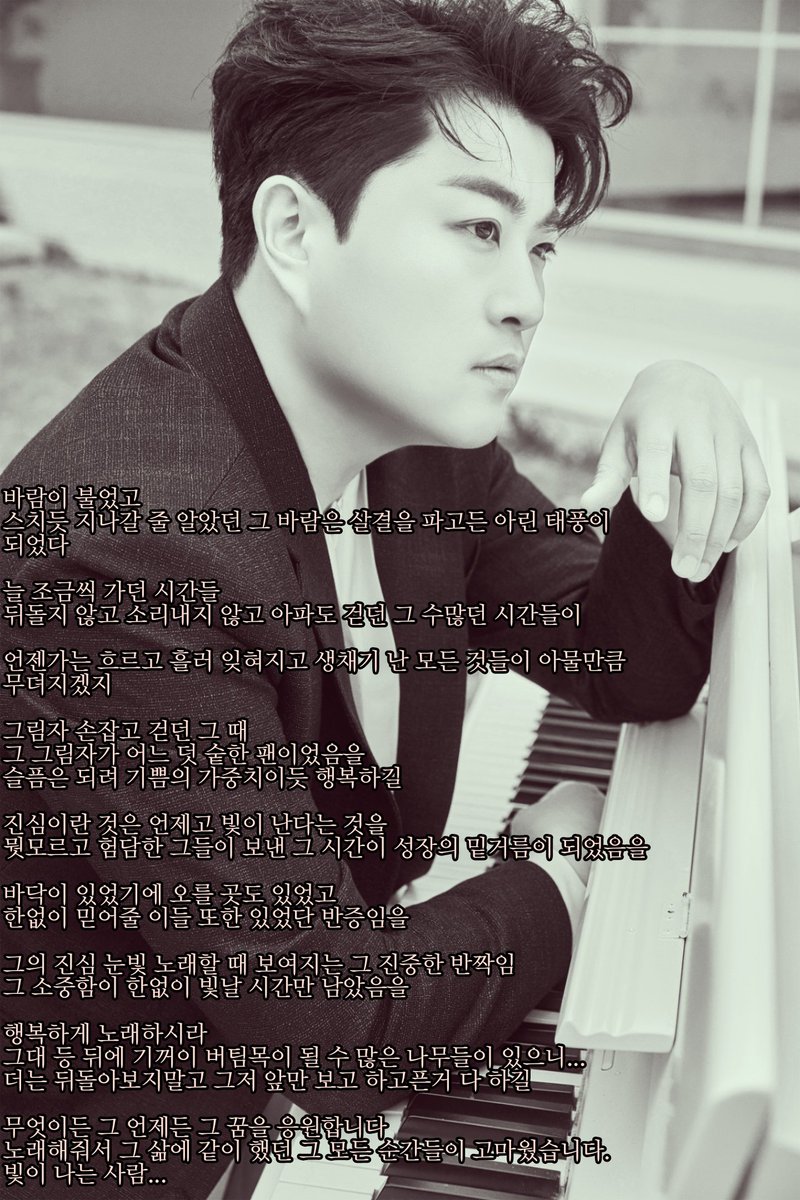 그러하다 D-2 늘 건승하길👍
마지막 선물/최선... 
옥이도 내가 고른 마지막 선물! 열일하는 #김호중
또 만나 언젠가는...