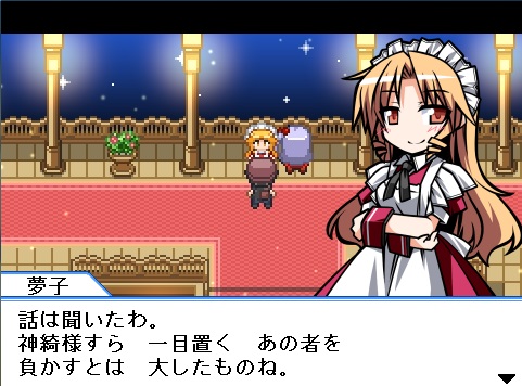 幻想人形演舞 Twitter Search Twitter