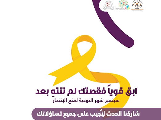 OmanPsychiatric's tweet photo. https://t.co/hk6oNnKLiY
