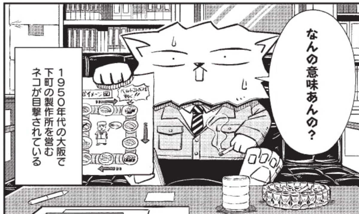 モーニングには第6話が載ってます! 
