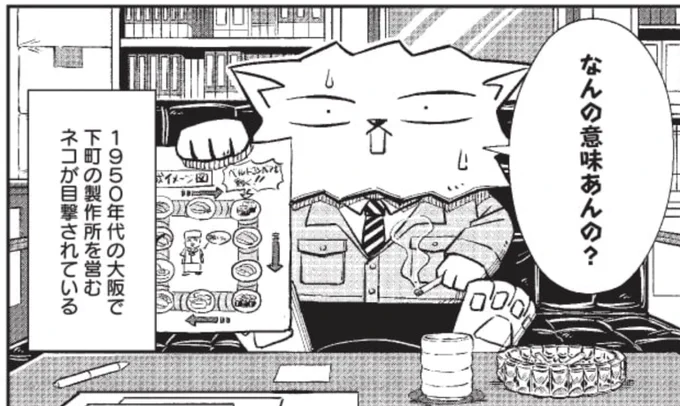 モーニングには第6話が載ってます! 