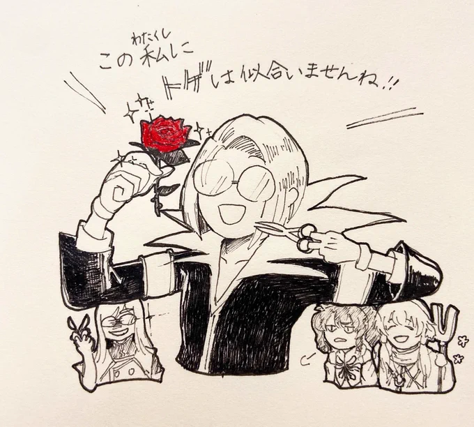 以前描いたディストさんに、ディストさんのあだ名?まとめようとして背景に打ち込んでたら、普通にイジメにしか見えなくて心が傷んでごめんと思いながらそっ閉じしたやつを、ここに… 