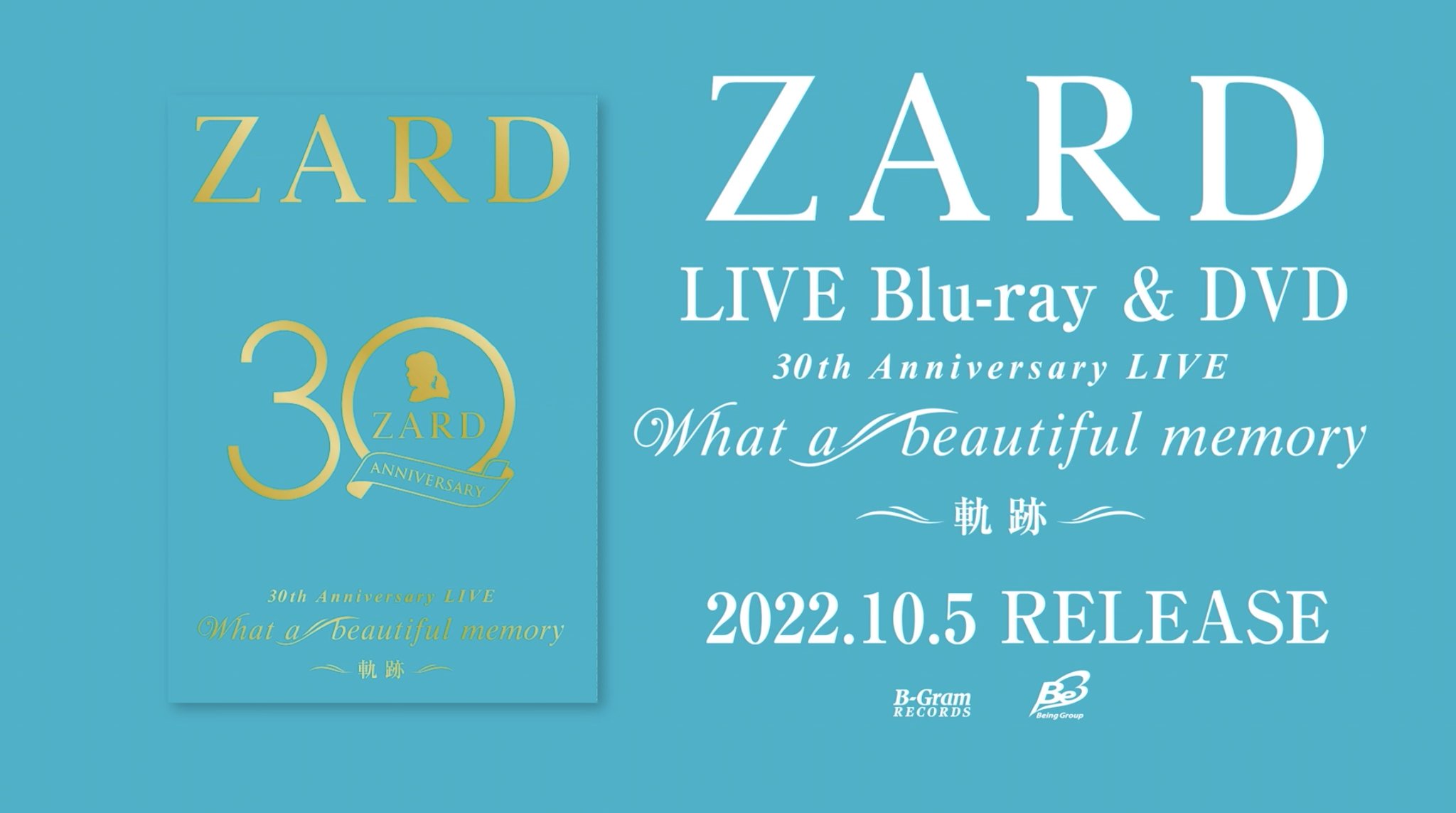 ZARD since 1991 on Twitter "ZARD 30周年記念ライブBD &DVD『ZARD 30th