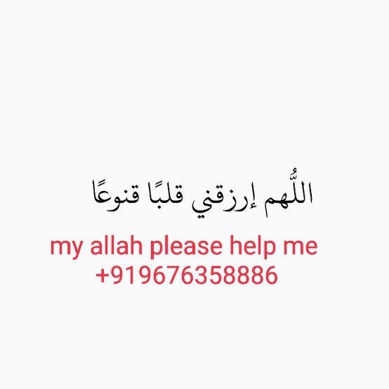 Anyone is there ?