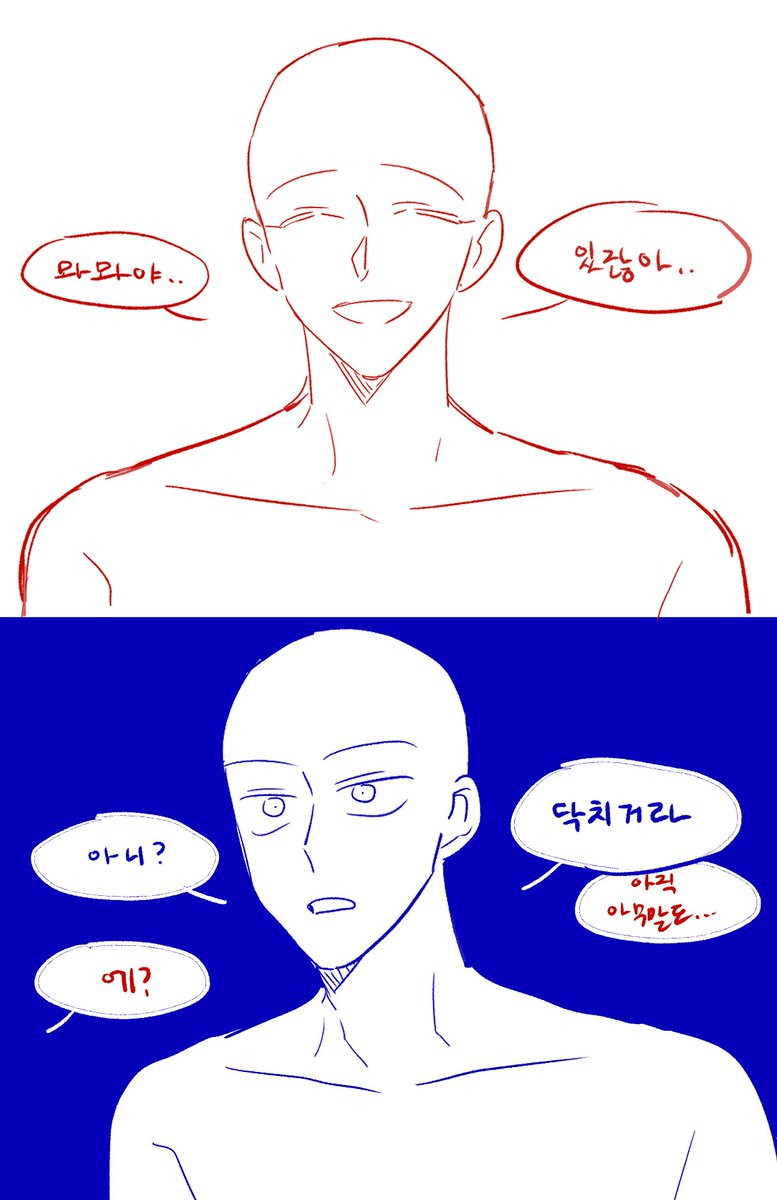 신주 tweet media