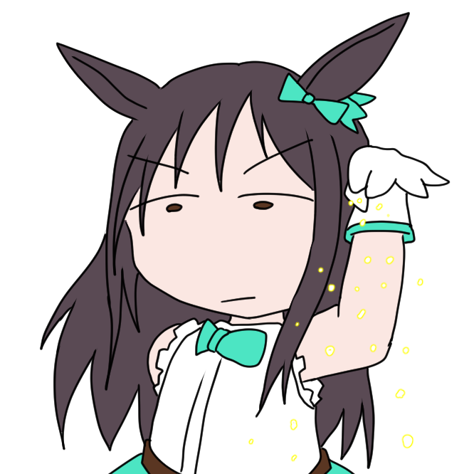 塩をかけることしかできない 