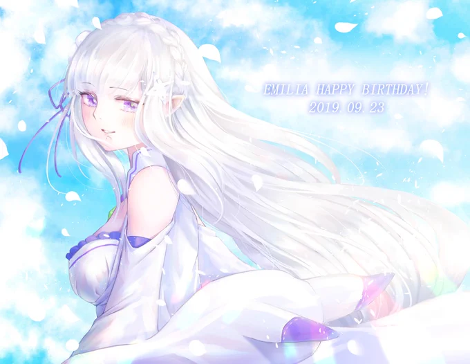 過去絵だけどエミリアたんお誕生日おめでとう～!!!#エミリア誕生祭2022#エミリア生誕祭2022 