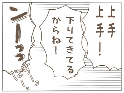 出産がトラウマになってしまった女の話⑩(1/2)

#漫画が読めるハッシュタグ 