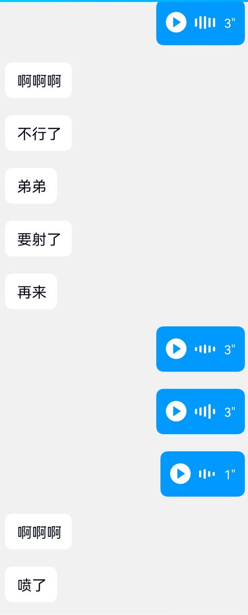 Cyen111's tweet photo. 今晚第二个被粗🐍的骚0 https://t.co/lNbIryb8zW