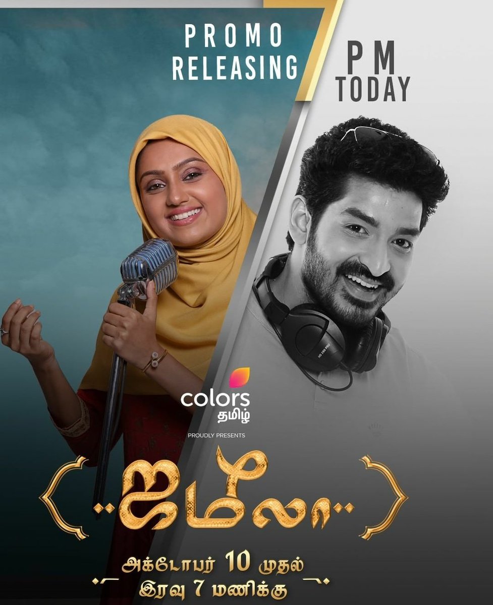 Actorajai's tweet photo. Here we go !!!
Promo @7pm today. Only on @ColorsTV
tamil.
#Jamelaa #Colorstvtamil #Staytuned https://t.co/CwLWsNSeS3
