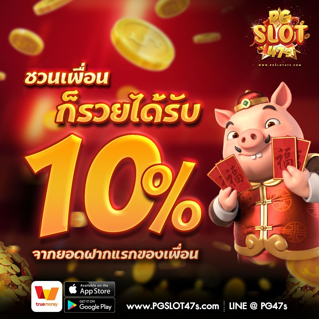Lava98_v1's tweet photo. 📌PG47s
💥โปรโมชั่นใหม่สุดเด็ด
🧡โปรโมชั่นสมาชิกใหม่ 50%
💛ฝากแรกของวัน 20%
💚คืนยอดเสียทุกวัน 10%
💙ชวนเพื่อนรับอีก 10%

 ✅รับโปรโมชั่น https://t.co/4r3novRGpm
✅กดสมัคร https://t.co/ckIcHsXcj7

💸ได้จริงได้ชัวร์ กล้าการันตี
#เครดิตฟรี #รับเครดิตฟรี #สล็อต #สล็อตแตกดี #เว็บตรง https://t.co/7rcJlGhWJe