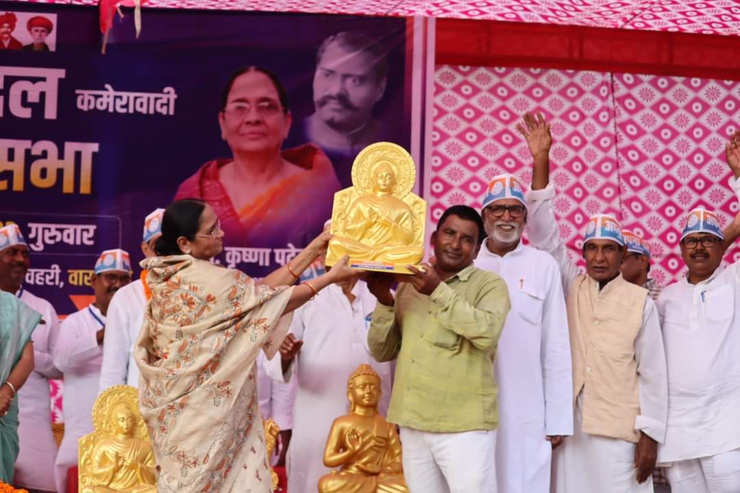 हस्ताक्षर व सदस्यता अभियान में पहले 3 स्थान पर आने वाले जनपदों के नेतृत्व को सम्मानित करती राष्ट्रीय अध्यक्ष श्रीमती कृष्णा पटेल जी.
बनारस,प्रयागराज, बाँदा एवं जमुनापार के साथियों को इस बेहतरीन प्रदर्शन के लिए बधाई.