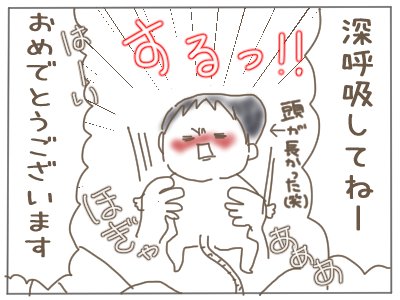 (2/2) 