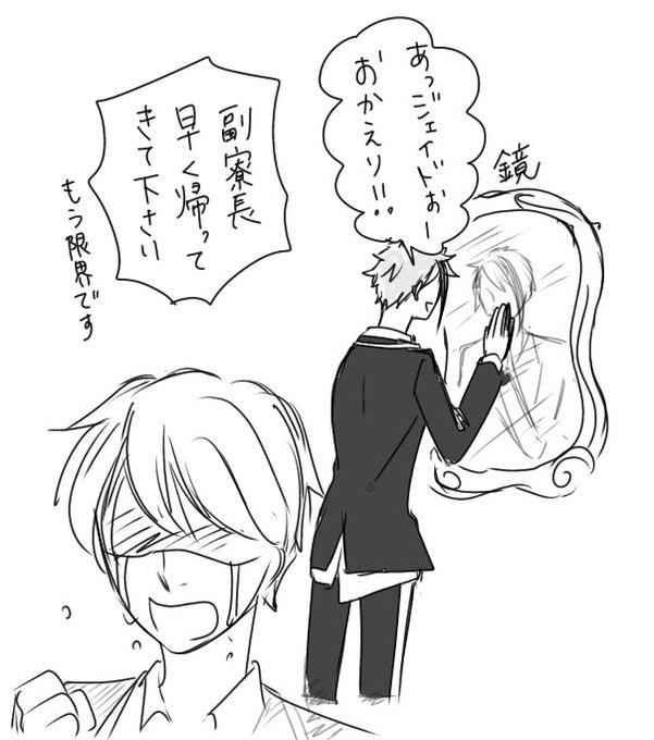 3日目の朝 