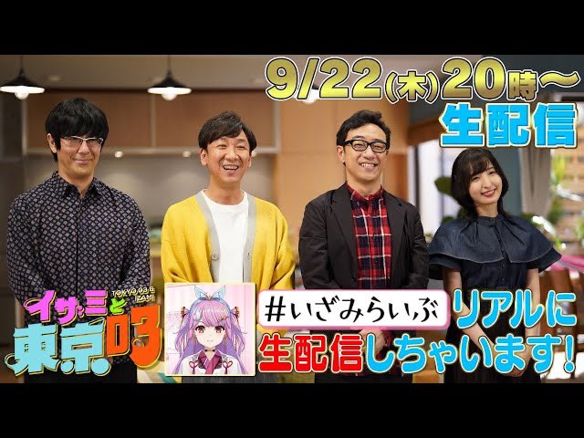 東京03角田晃広 (@kakuta_tokyo03) / Posts / X