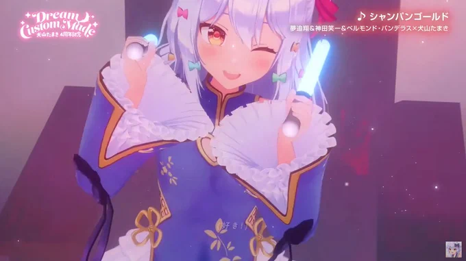 シャンパンゴールドキタ----!!コールの姫が完璧すぎるwありがとうイケボホストクラブの皆さん!#犬山たまき4周年 