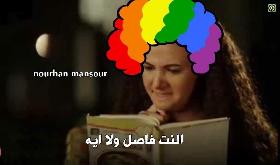 egymeme11's tweet photo. لما اصحي من النوم وافتح كل الابليكشناات ملقيش مسدجات من اي حد https://t.co/gf3bVRMvRS
