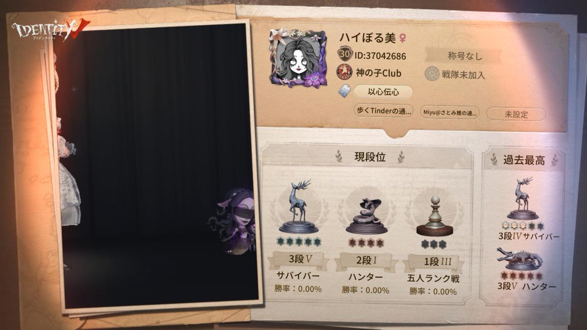 ryo_paru's tweet photo. 私と一緒に「identityV」で遊ぼう！ https://t.co/iV0k2x5BcI