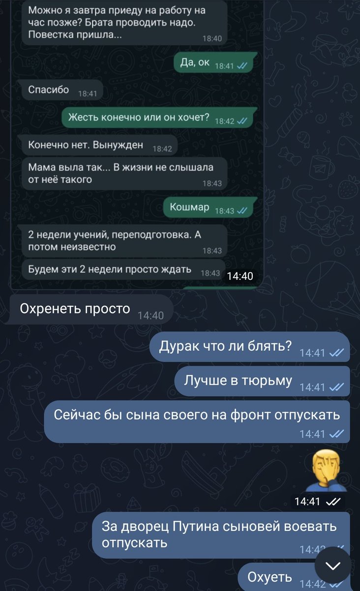 silverst0ne_'s tweet photo. Вот такое присылают. Я хуею с людей, конечно. https://t.co/maK0eTJzdw