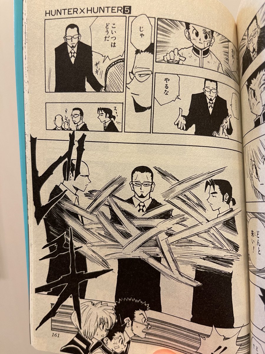 ハンターハンターゾルディック家執事】ミラクルバトルカードダス/C