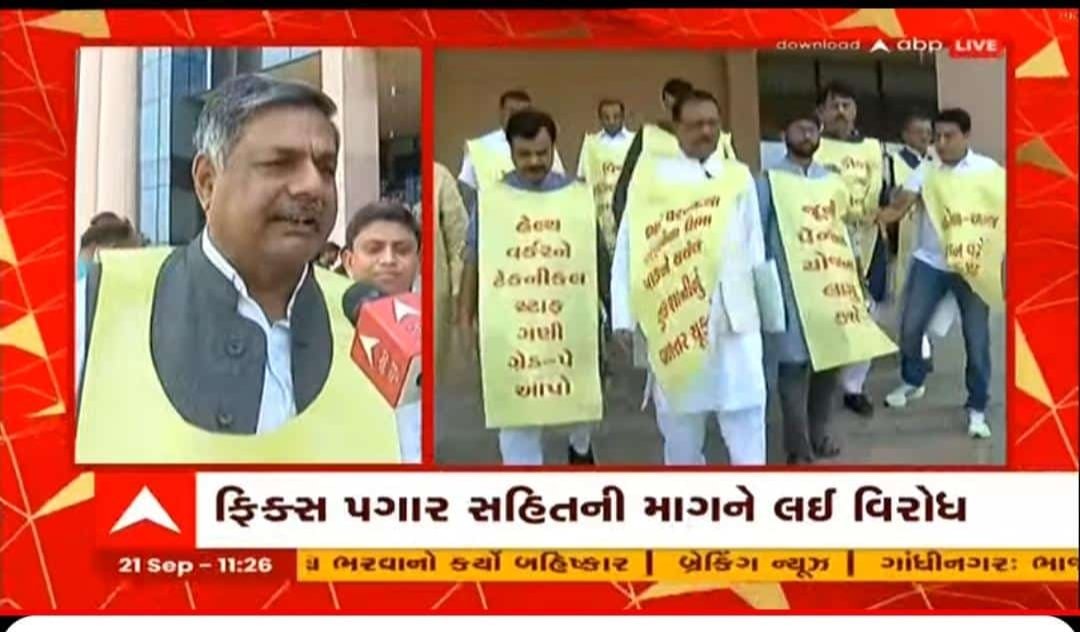 આરોગ્ય કર્મચારી નેં ટેકનીકલ ગણવાની સમિતિ 2001 માં બની હતી તેને 21 વર્ષ થયાં છતાં ન્યાય મળેલ નથી આરોગ્ય કર્મચારી ગુજરાત રાજ્ય ને તો અમને આમારો હક આપવામાં આવે.
<a href="/Bhupendrapbjp/">Bhupendra Patel</a>
 
@Rushikeshmla
 
<a href="/brijeshmeja1/">Brijesh Merja</a>
 
<a href="/narendramodi/">Narendra Modi</a>
 
<a href="/PMOIndia/">PMO India</a>
 
<a href="/mansukhmandviya/">Dr Mansukh Mandaviya</a>

#TechnicalCadreMphwFhw