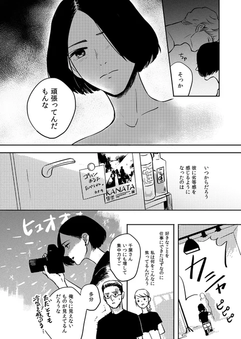 (4/9) 