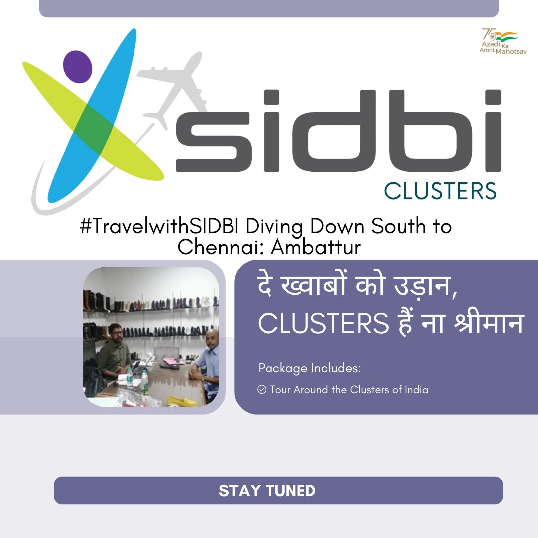 sidbiofficial's tweet photo. #TravelwithSIDBI | दक्षिण में चेन्नई : अंबत्तूर के लिए गोताखोरी
बोर्ड करने के लिए अपने निकटतम सिडबी कार्यालय पर जाएँ #ClustersKiUdaan
#ClustersofSIDBI #IndianMSMEs #IncredibleIndia #DekhoApnaDesh #ClustersofIndia #TourismDay22 #AKAM https://t.co/QOzXVQZK9e