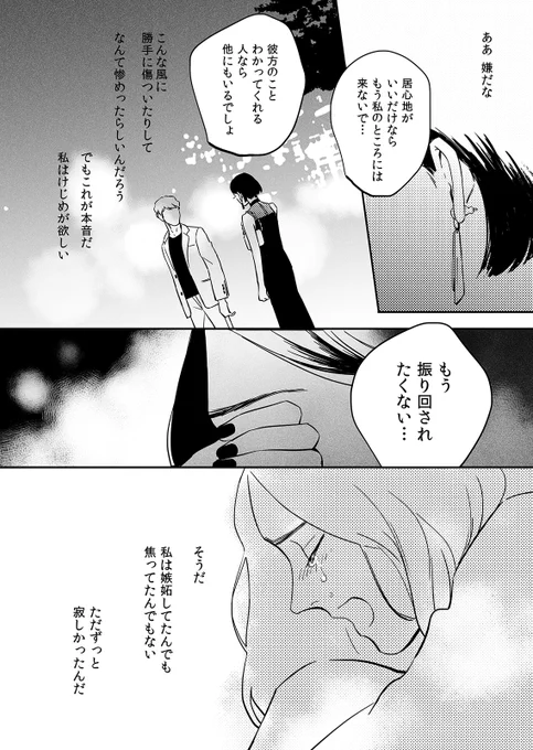 (8/9) 