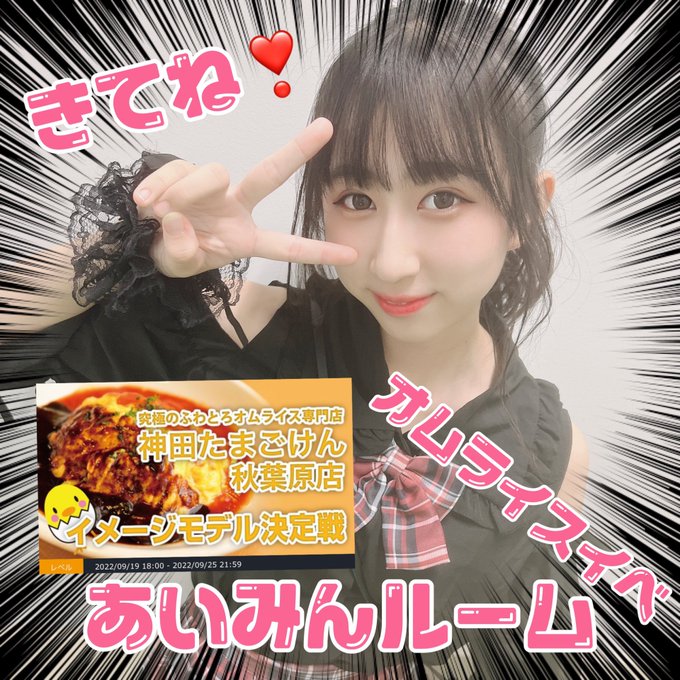 Twitterのコスプレ画像38