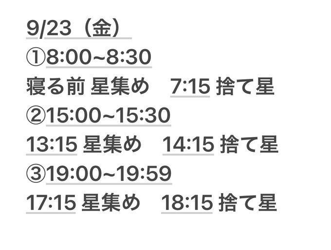 Twitterのコスプレ画像37