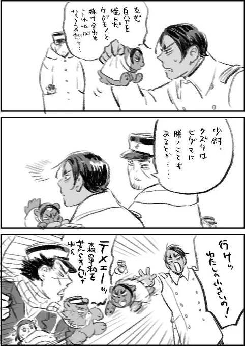 ふぉぜとヒト 