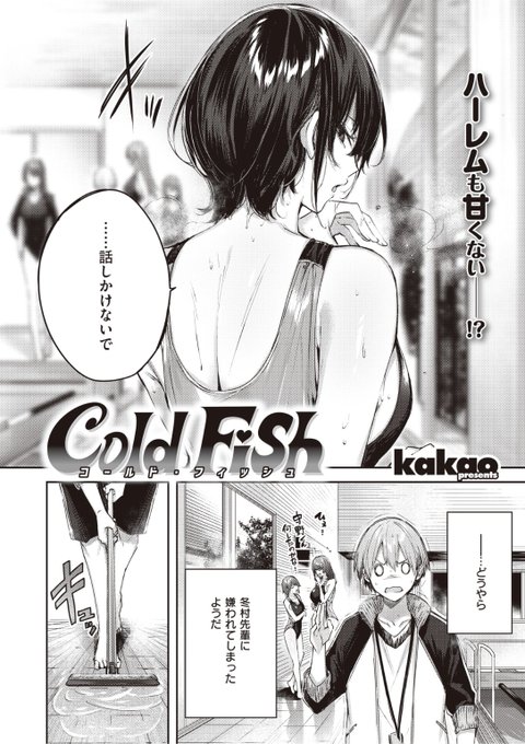 ①
kakao先生
Cold Fish
BEAST 2022.08
https://t.co/bwXxC7FR9y 