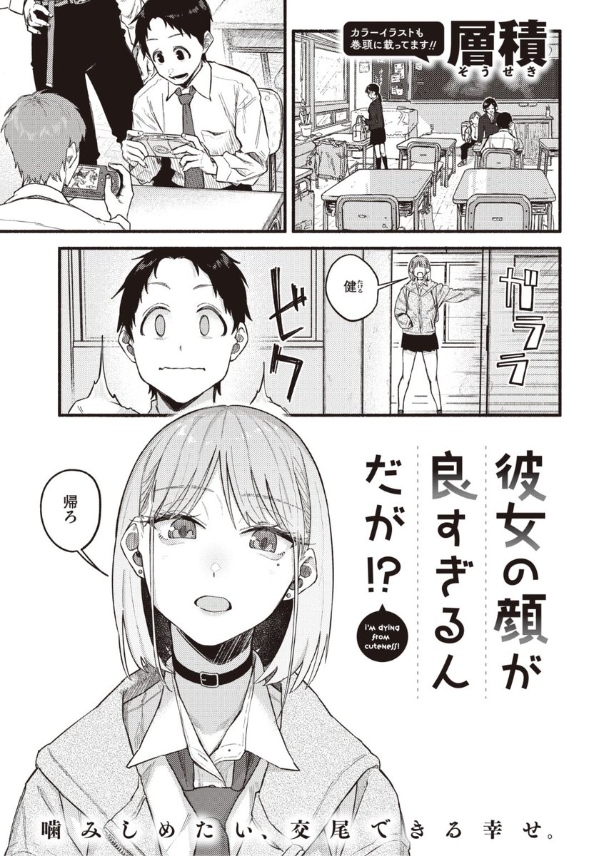 ⑤
層積先生
彼女の顔が良すぎるんだが!?
快楽天 2022.09
https://t.co/xoD8ZOnGbc 