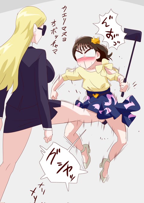 鞍馬ネオくん。セレブでインフルエンサーだが自由に憧れ、女装して家出するもその度に毎回実力行使で連れ戻されている。 #キュアライダー #ライダー少女 (?) 