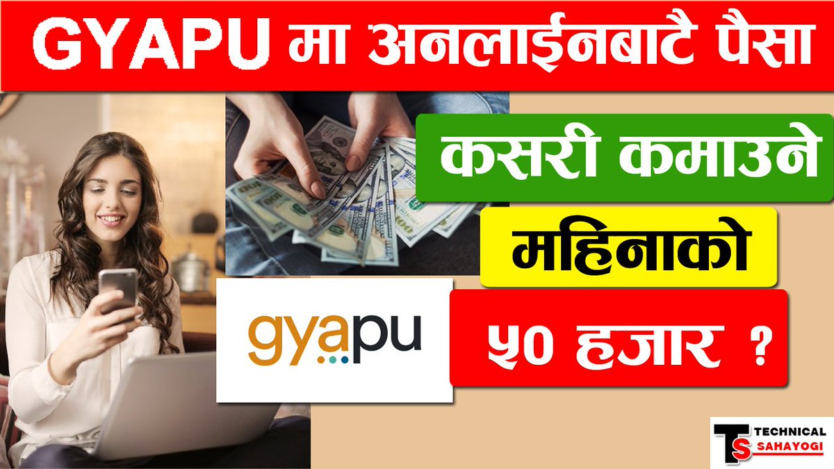 techsahayog's tweet photo. ग्यापुमा कसरी कमाउने मासिक ५० हजार ? How To Earn 50 Thousands per Month in Gyapu Online Earning-Technical Sahayogi
पुरा भिडियो हेर्नुहोस्– https://t.co/YsCShg4lI1

#TechnicalSahayogi #ChandraGhalan #Gyapu #GyapuMarketPlace #GyapuReferEarn #GyapuAffiliate https://t.co/YvNTEPhiYh