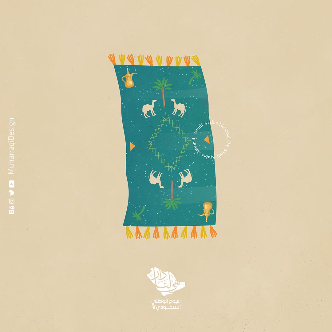 MuharraqiDesign's tweet photo. فريق محرقي ديزاين يهنئكم باليوم الوطني السعودي، متمنين دوام الرخاء والازدهار والأمان🇸🇦.

Muharraqi Design team congratulates you on Saudi National Day, wishing you all continued peace and prosperity🇸🇦.

#muharraqidesign #Saudinationalday #هي_لنا_دار #اليوم_الوطني_السعودي https://t.co/wKXY6BKtCL