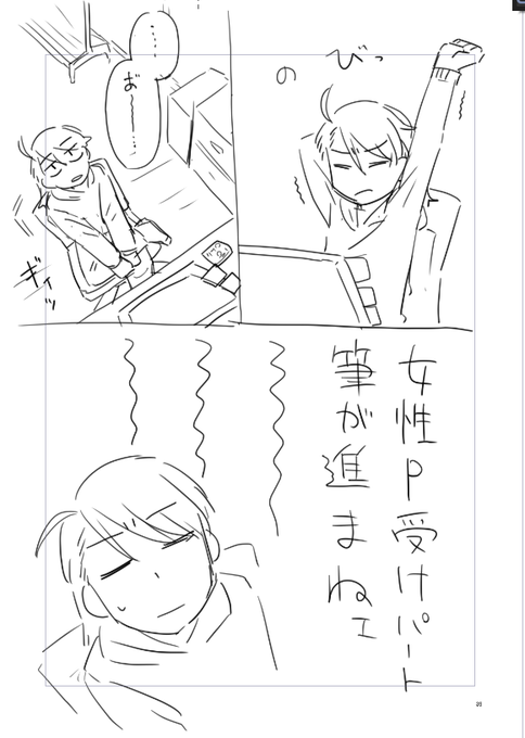 pixivFANBOXでえっちブックの作業を公開しました! https://t.co/F9wdSqrNVv 